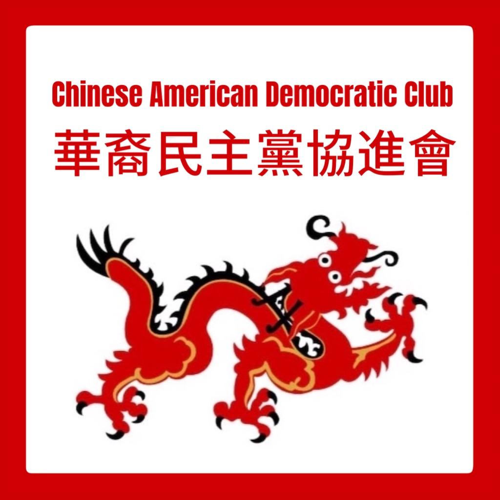 Advocacy Groups